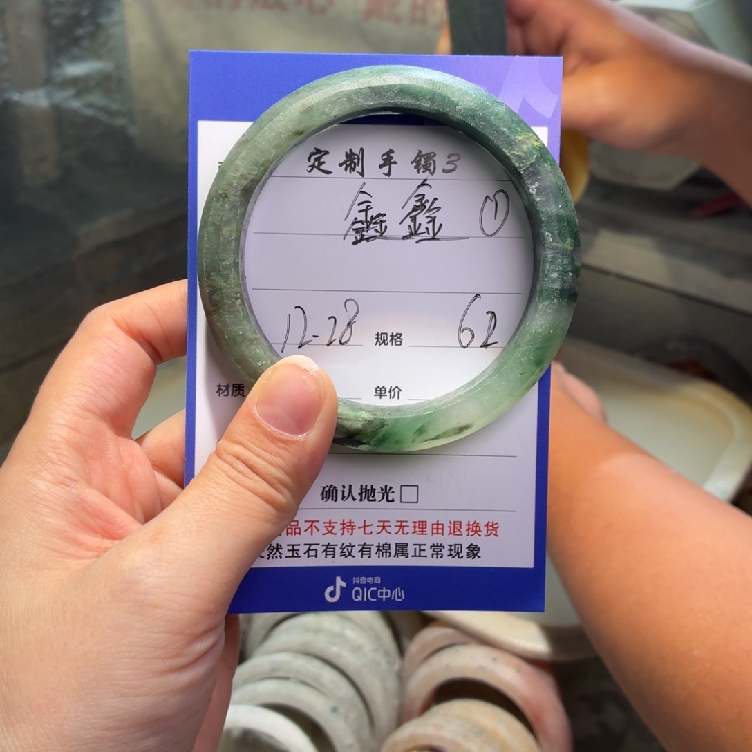 鑫****石英质玉未镶嵌手镯