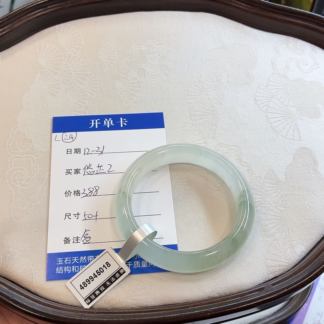 石英质玉未镶嵌手镯