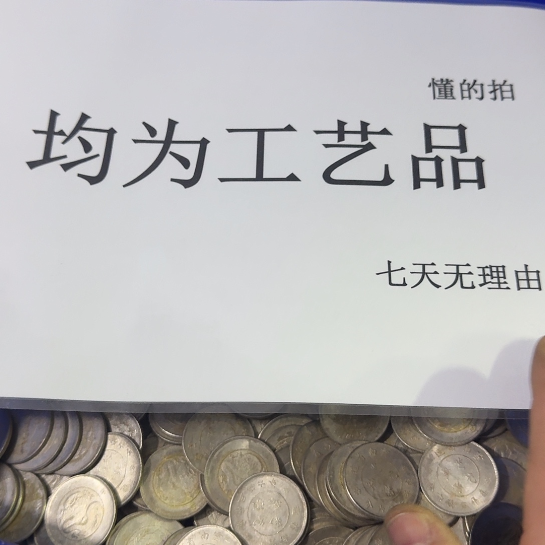 小李小李手机工艺品挂件云南半圆龙1个