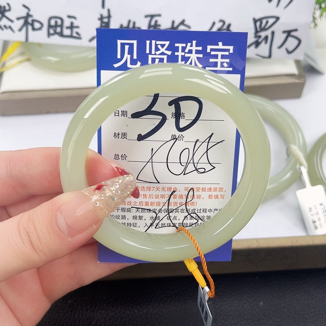 和田玉手镯未镶嵌傅*白