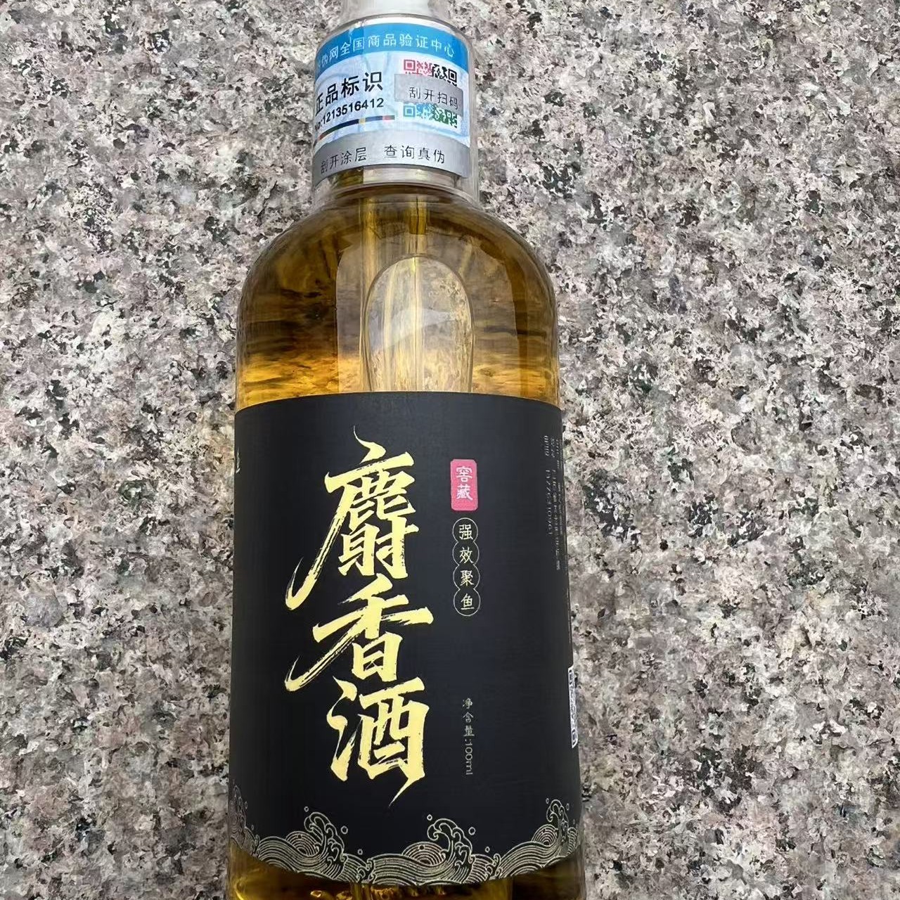 超浓缩S酒（麝香酒）超大瓶100毫升