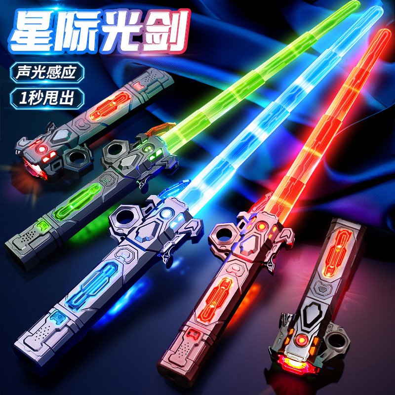炫酷伸缩激光剑玩具男孩发光宝剑星球大战同款益智玩具