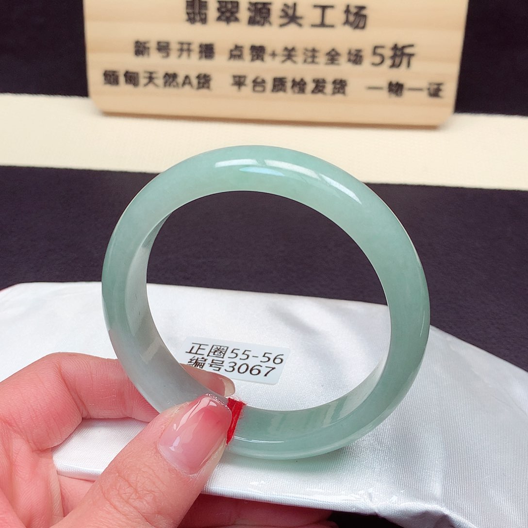 翡翠手镯未镶嵌3067号