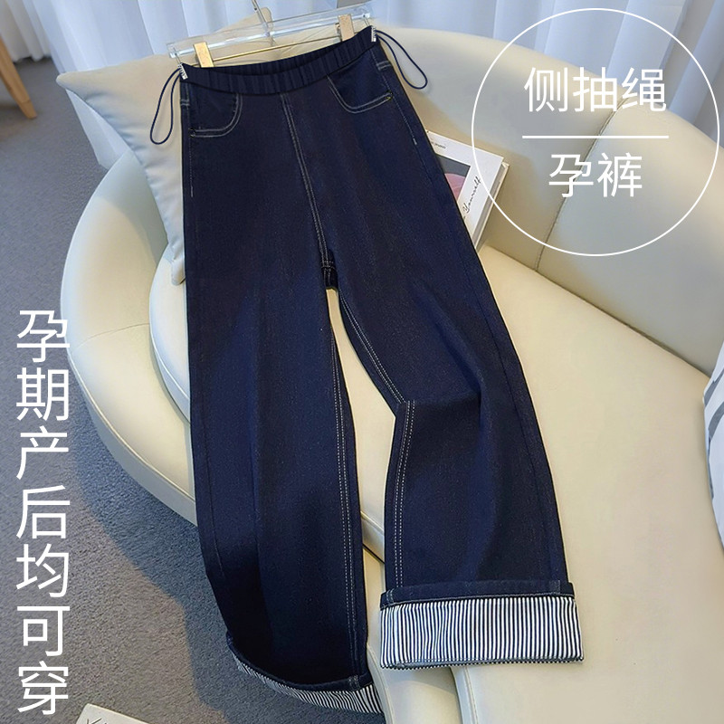 秋季新款抽绳孕妇阔腿裤休闲百搭显瘦孕妇裤宽松外穿孕妇九分裤