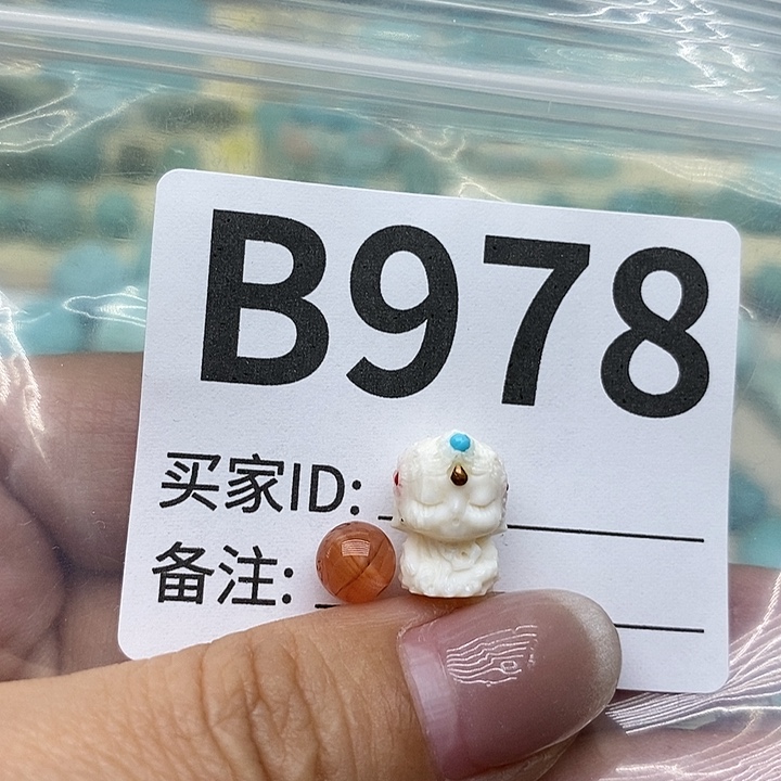 南红玛瑙配饰未镶嵌