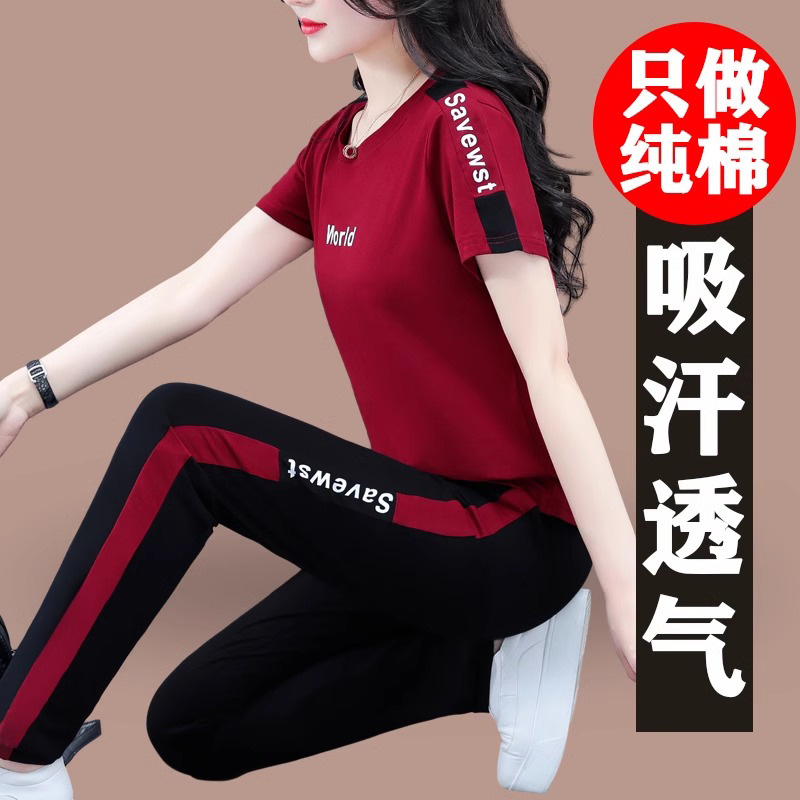 艾格纯棉休闲运动套装女夏季2025新款中年妈妈薄款短袖两件套