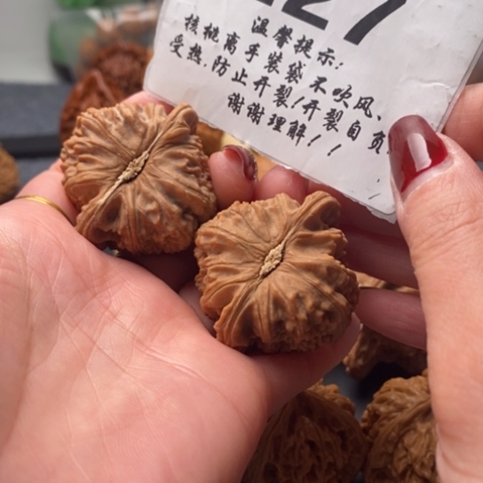 忘***忧文玩核桃吊坠全42白狮子227福利