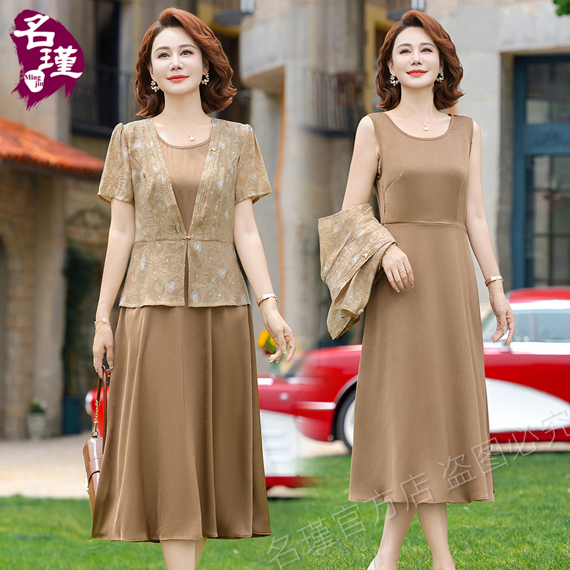 XL-5XL  妈妈夏季短袖连衣裙2025新款中老年女裙子时尚 aa6277