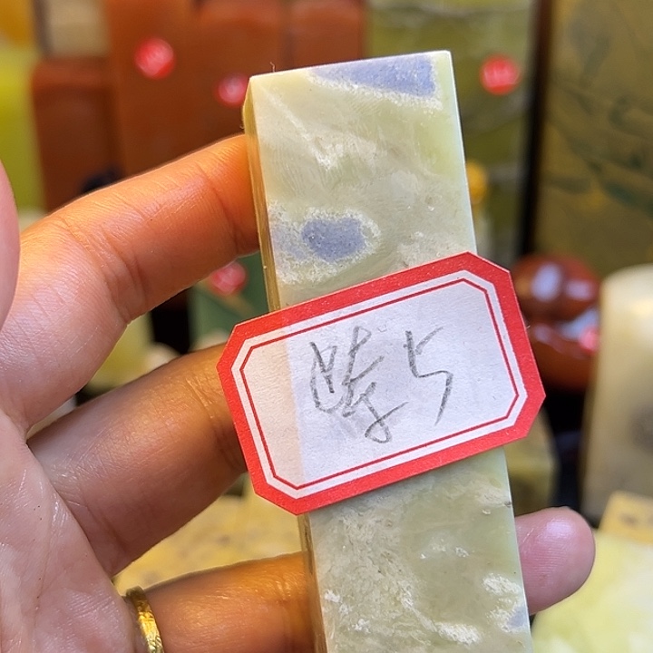 紫***晨昌化石印石老挝政府与柬埔寨