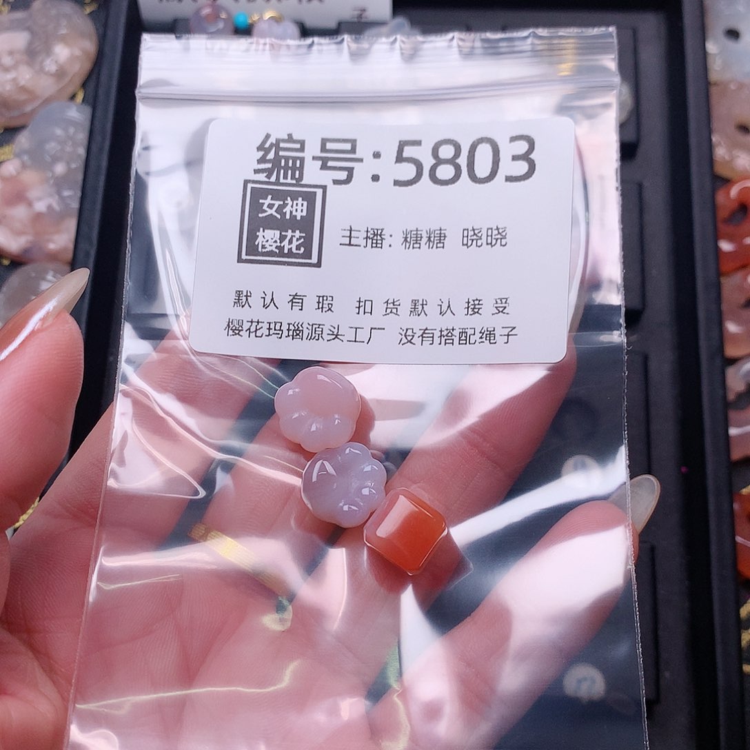 玛瑙/玉髓颈饰合金如*?