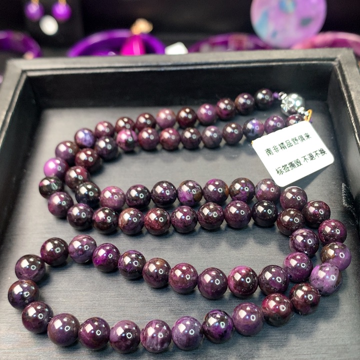 苏纪石（舒俱来）项链未镶嵌