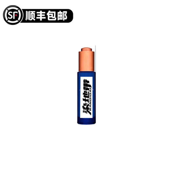 AB精华油  #化妆品  #161