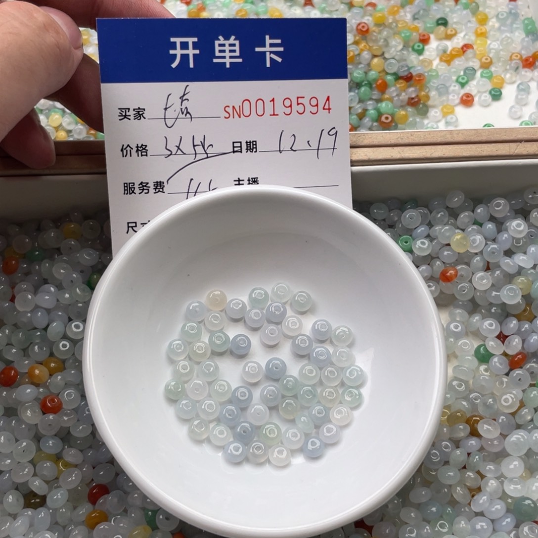 颈饰未镶嵌翡翠七*兔