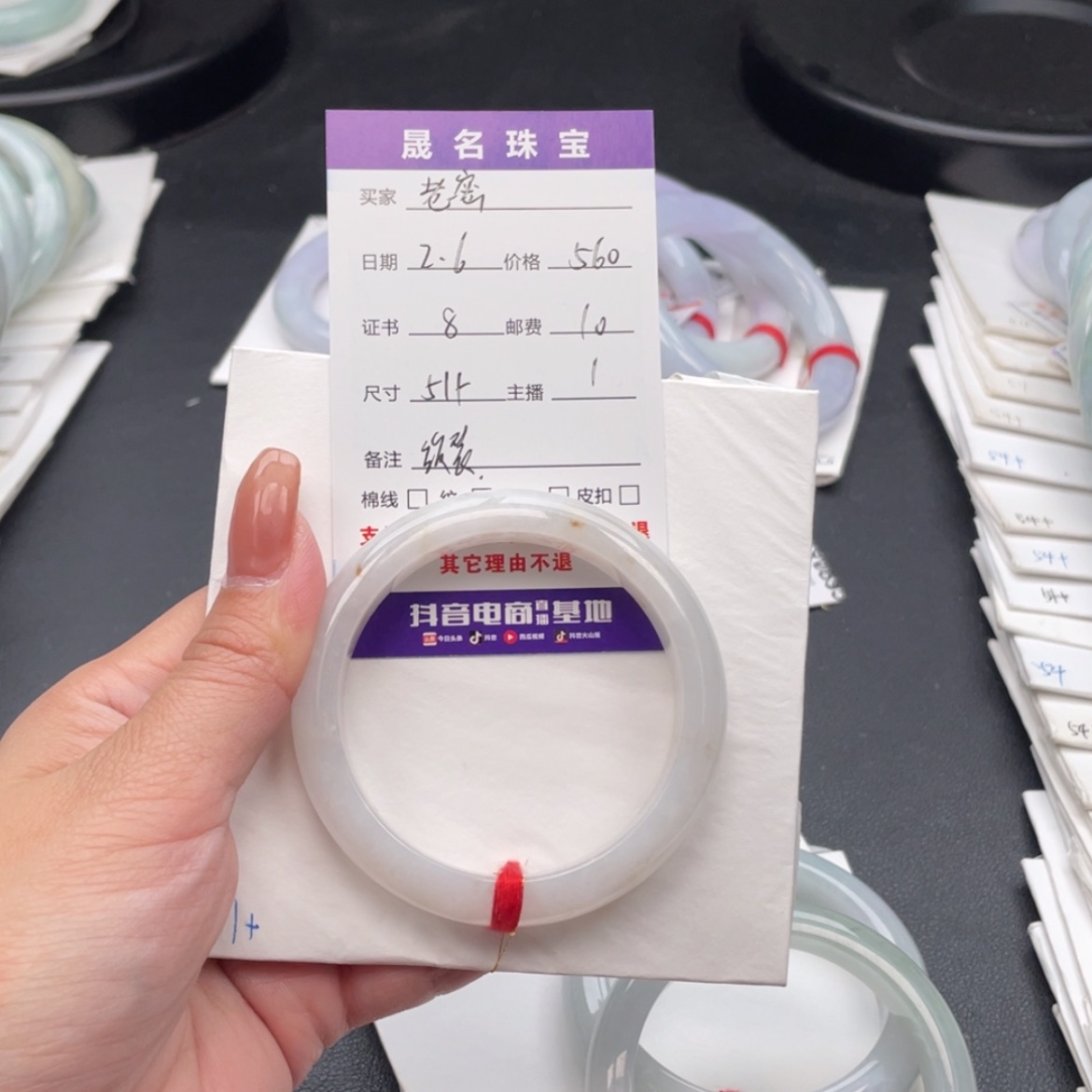 【闪购商品】翡翠手镯未镶嵌老**?