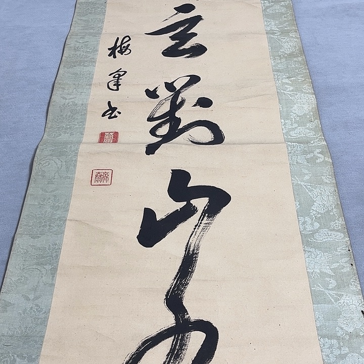 汕***北银S925感谢支持尽快付款