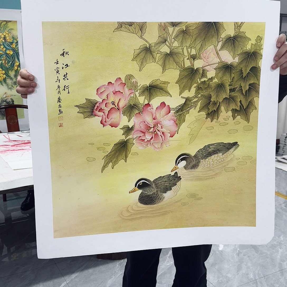 国画红皮书指出该公司