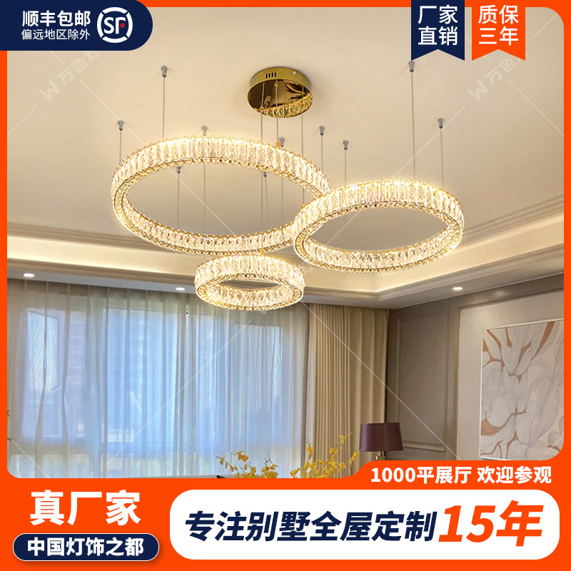 万色灯2024年新款轻奢别墅大厅主灯家用大气餐厅内外发光灯