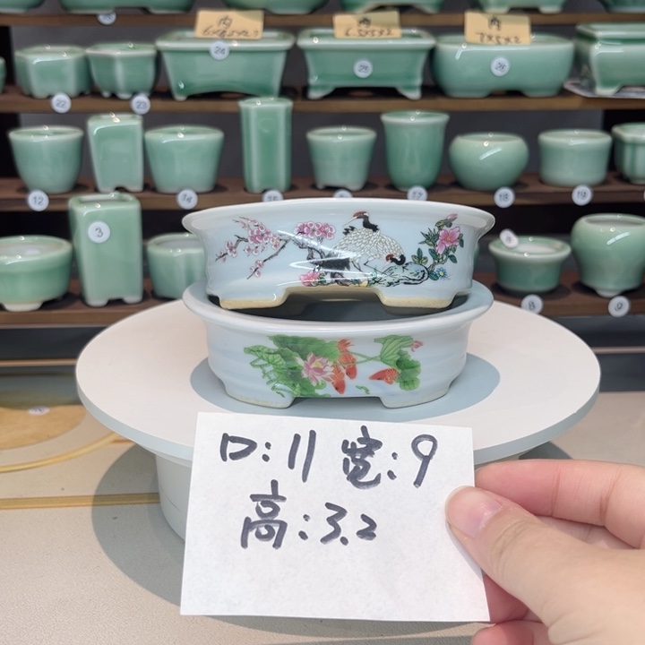 盆心缘小花盆（默认微瑕）