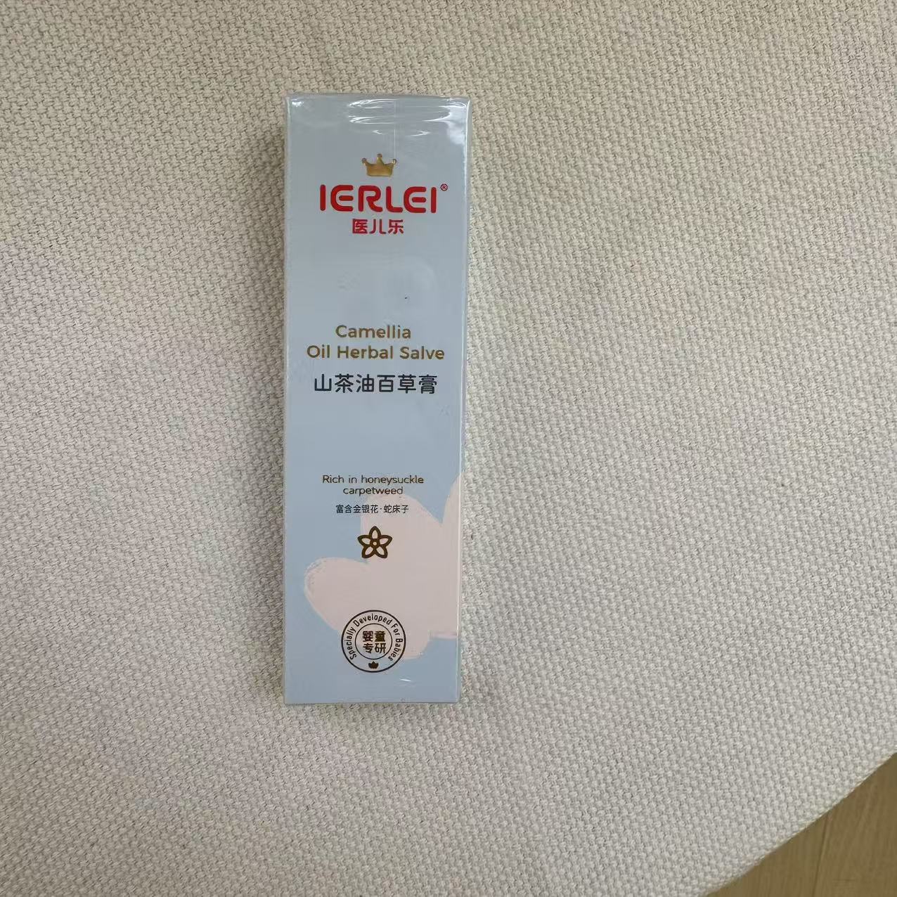 儿童医儿乐山茶油百草膏R7071