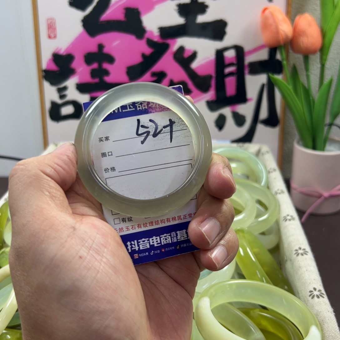 蛇纹石玉手镯未镶嵌364
