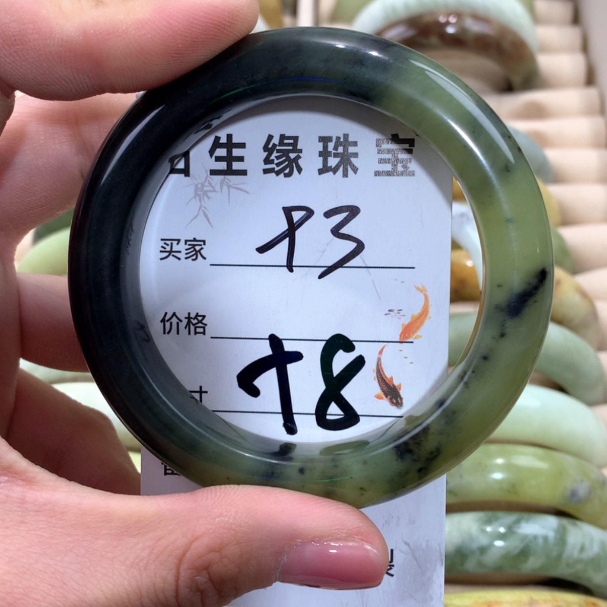 【闪购商品】合金蛇纹石玉手镯