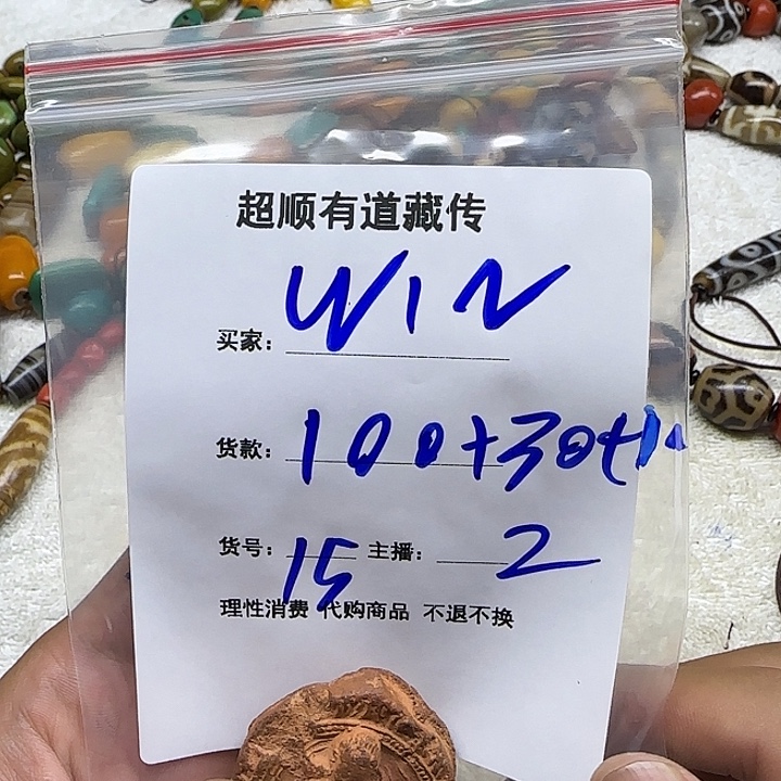 W***ན泥塑藏区回流泥擦擦