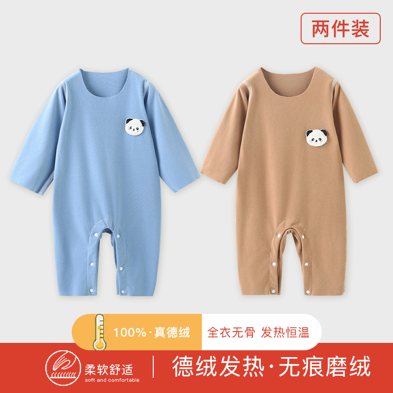 婴儿德绒连体衣春秋婴儿保暖内衣宝宝秋冬款长袖连体哈衣内穿睡衣