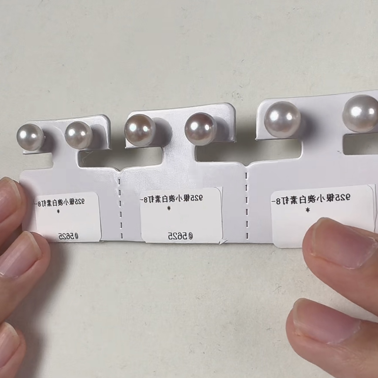 W10185丨海水澳白耳钉 8-9mm S925银 多样性发一