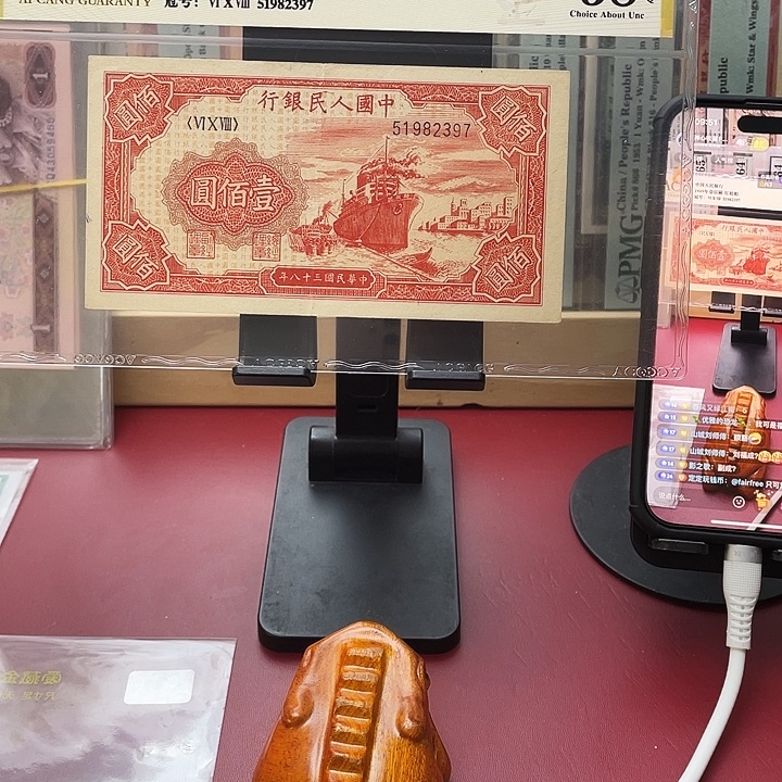 新***飞58分红轮船尾82397唐