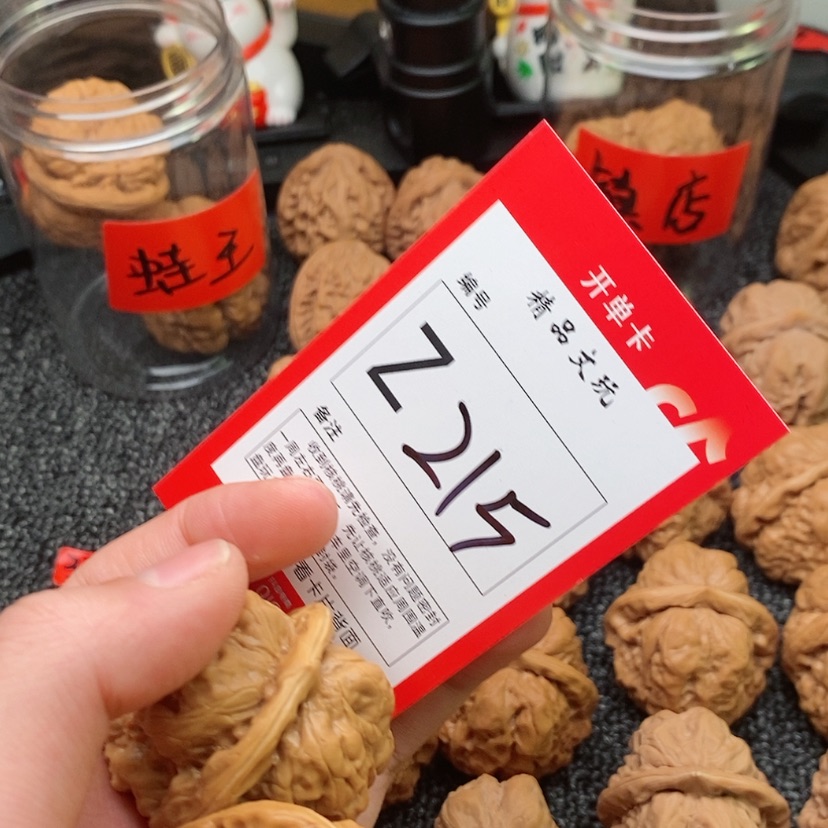 【闪购商品】吊坠桃核蛤蟆头