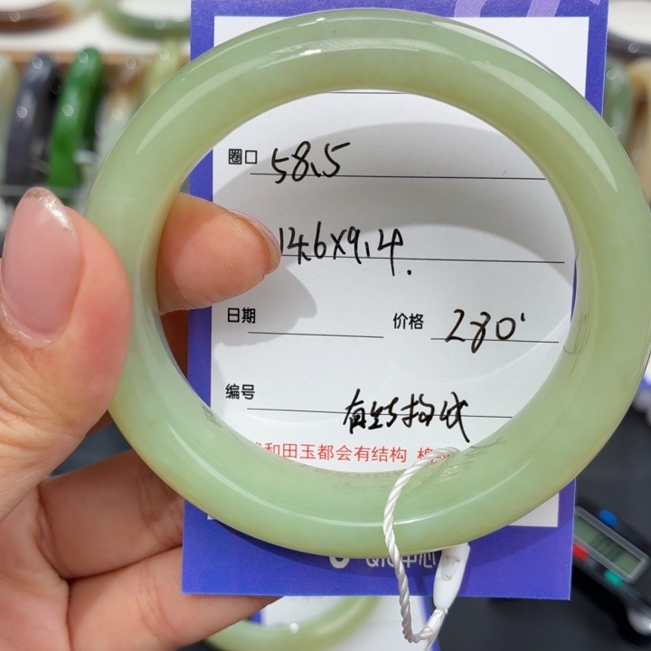 和田玉未镶嵌手镯