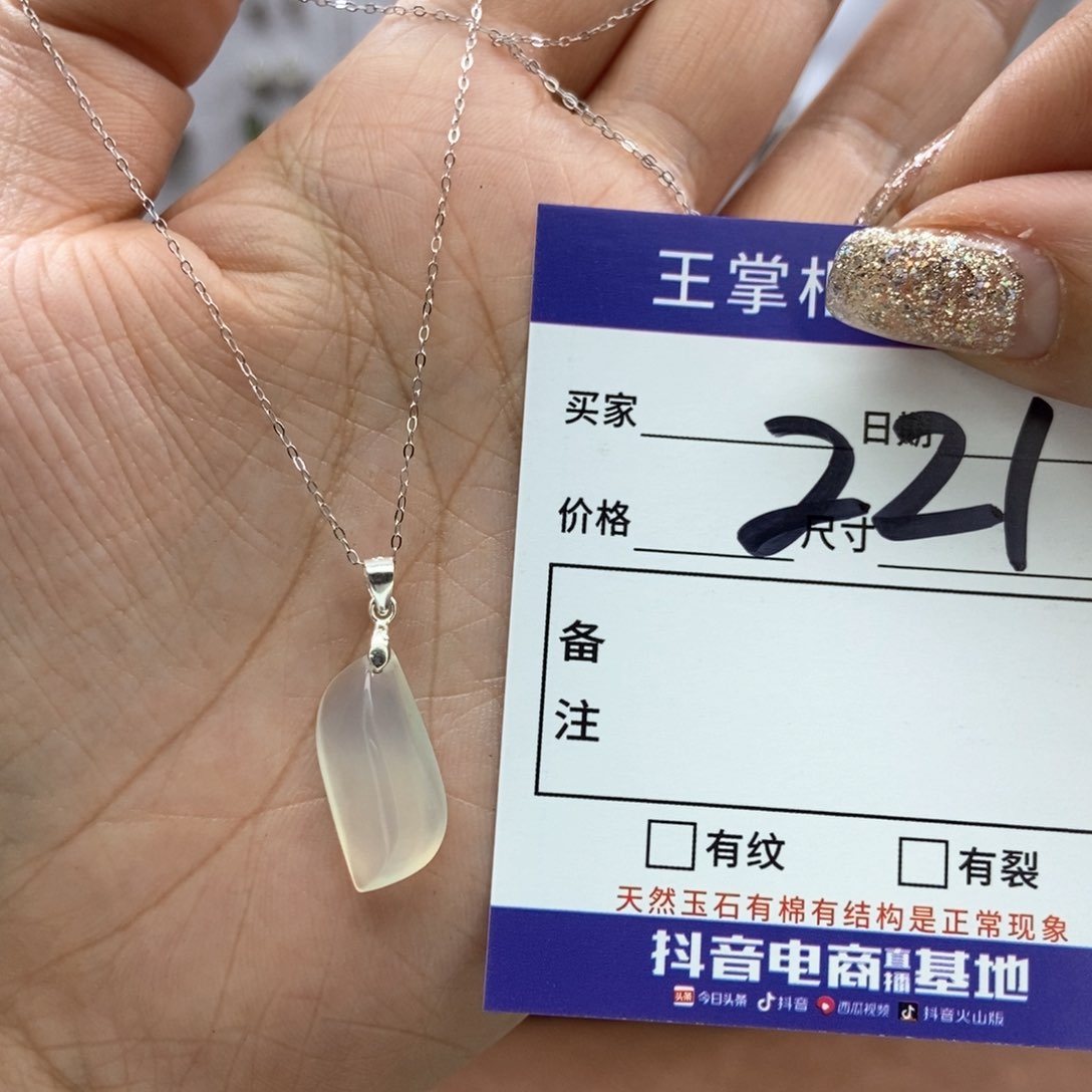 岫玉吊坠吊坠银S925镶嵌