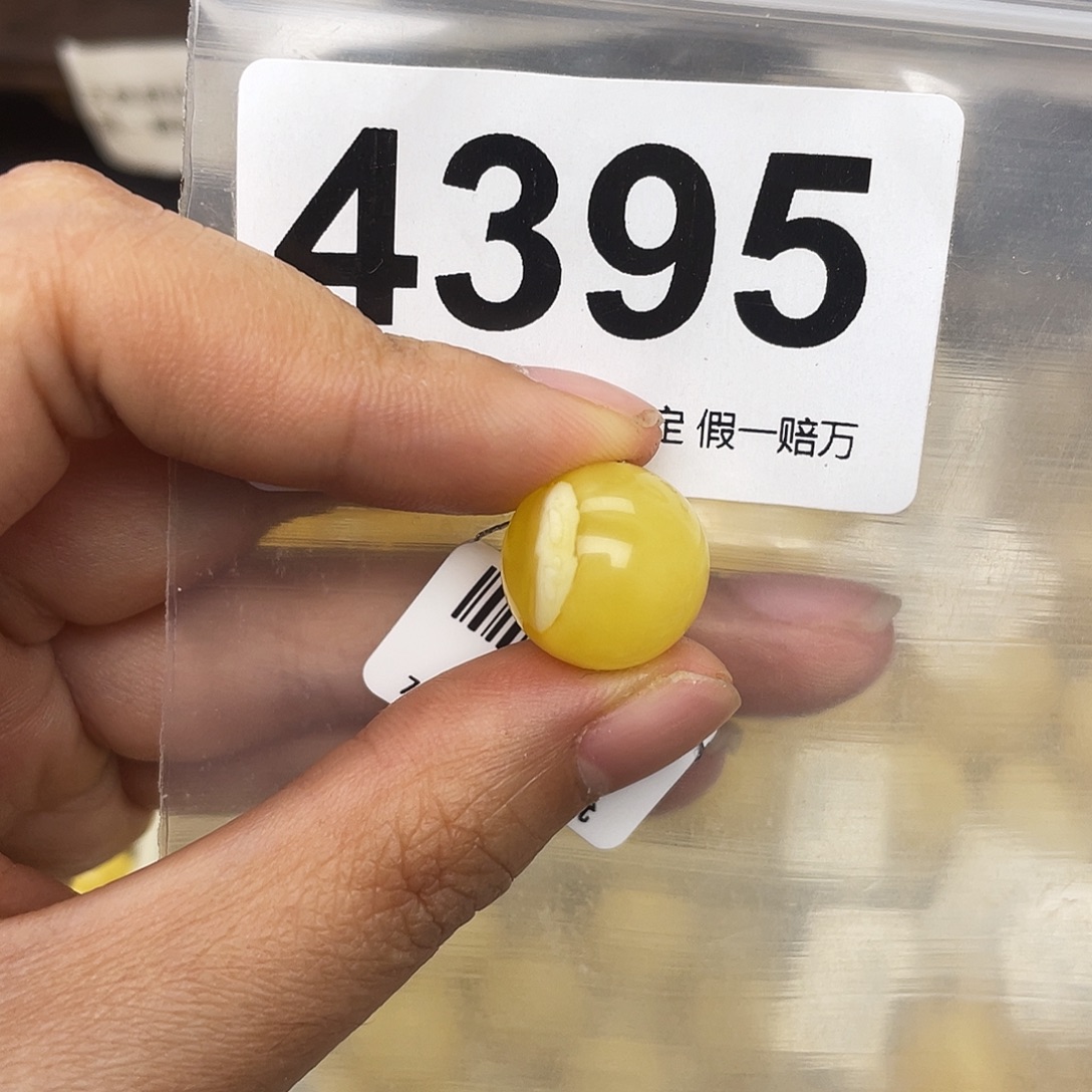 蜜蜡未镶嵌珠宝奇石14.5