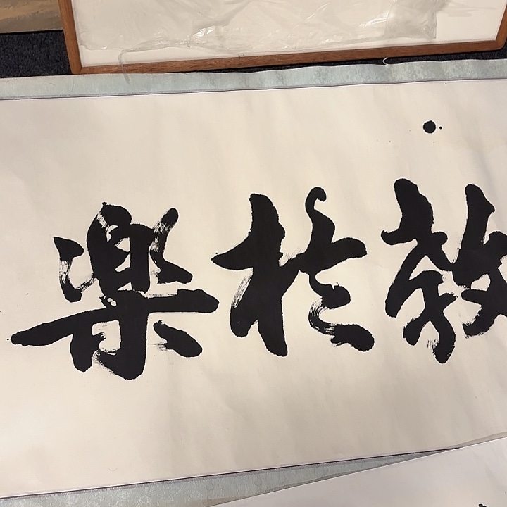 国画杨*胜手绘作品欣赏