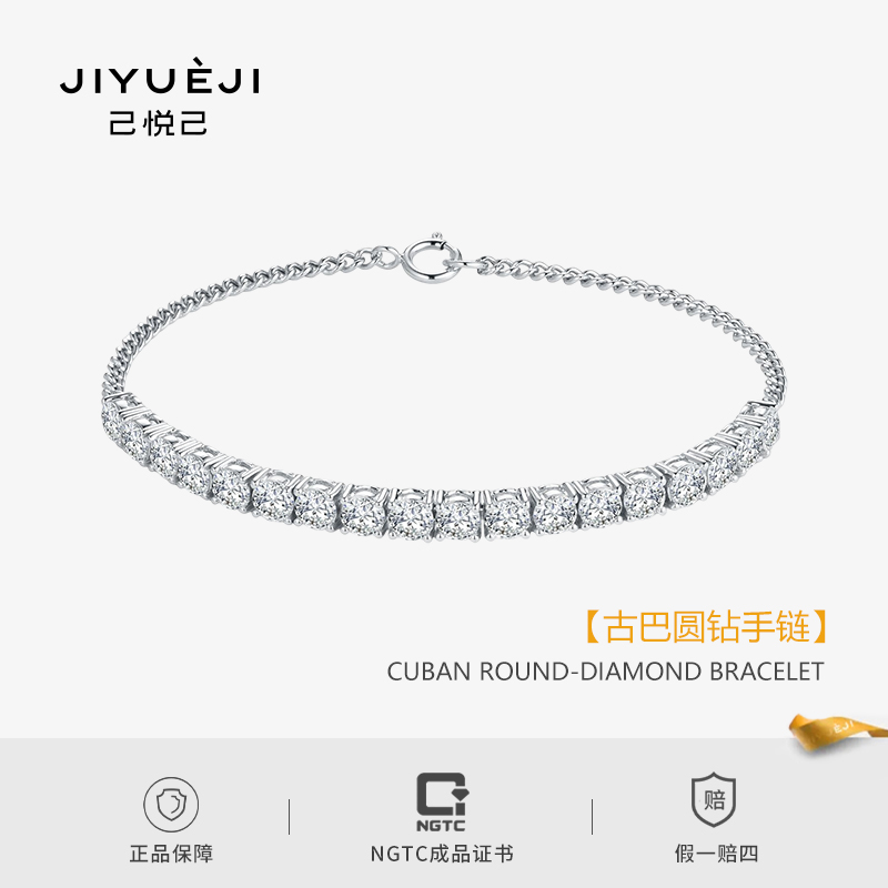 实验室培育钻石古巴排钻18k金手链TY2505-156