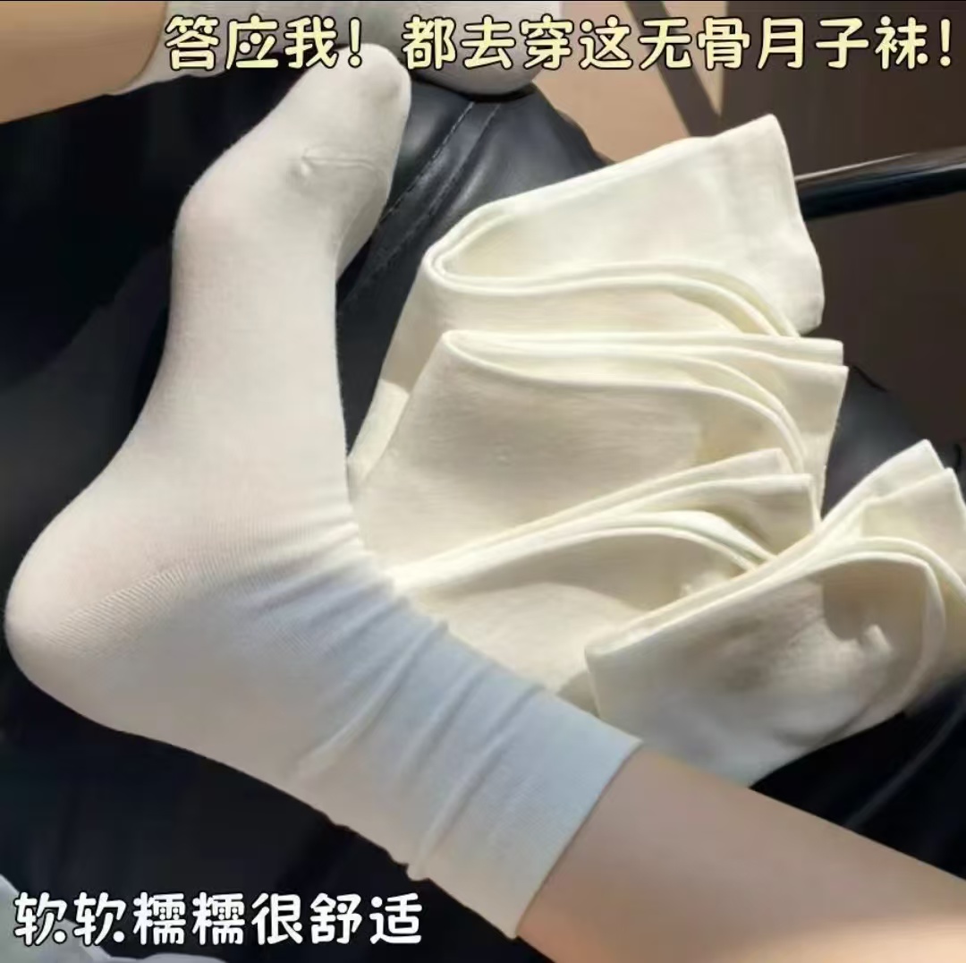 中筒纯色植绒极简风吸湿排汗防滑提花中筒袜透气