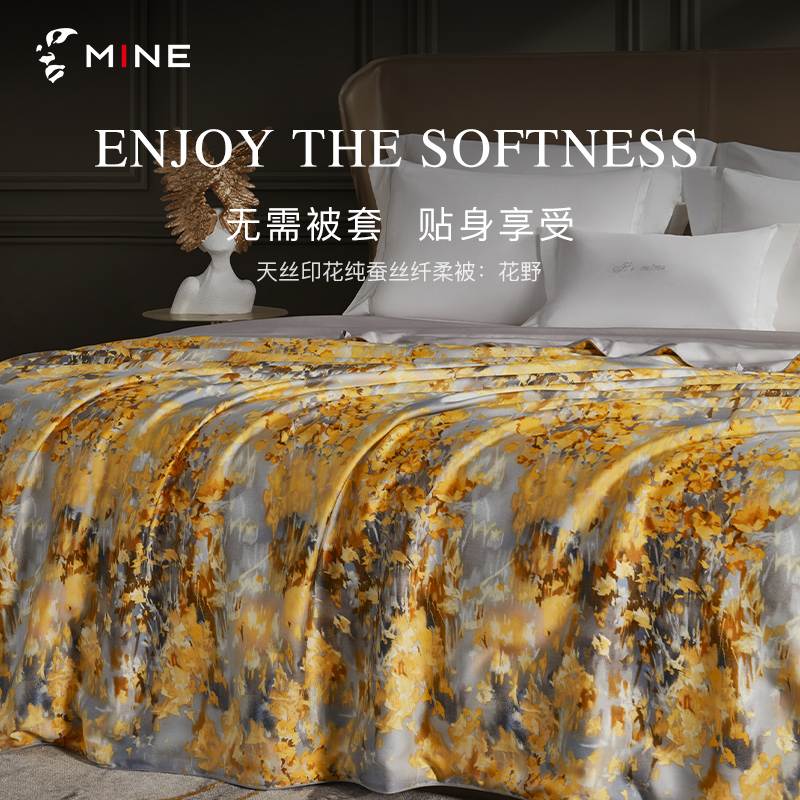 【门店爆款】100%桑蚕丝夏凉被天丝印花纯蚕丝可水洗凉感空调被花野