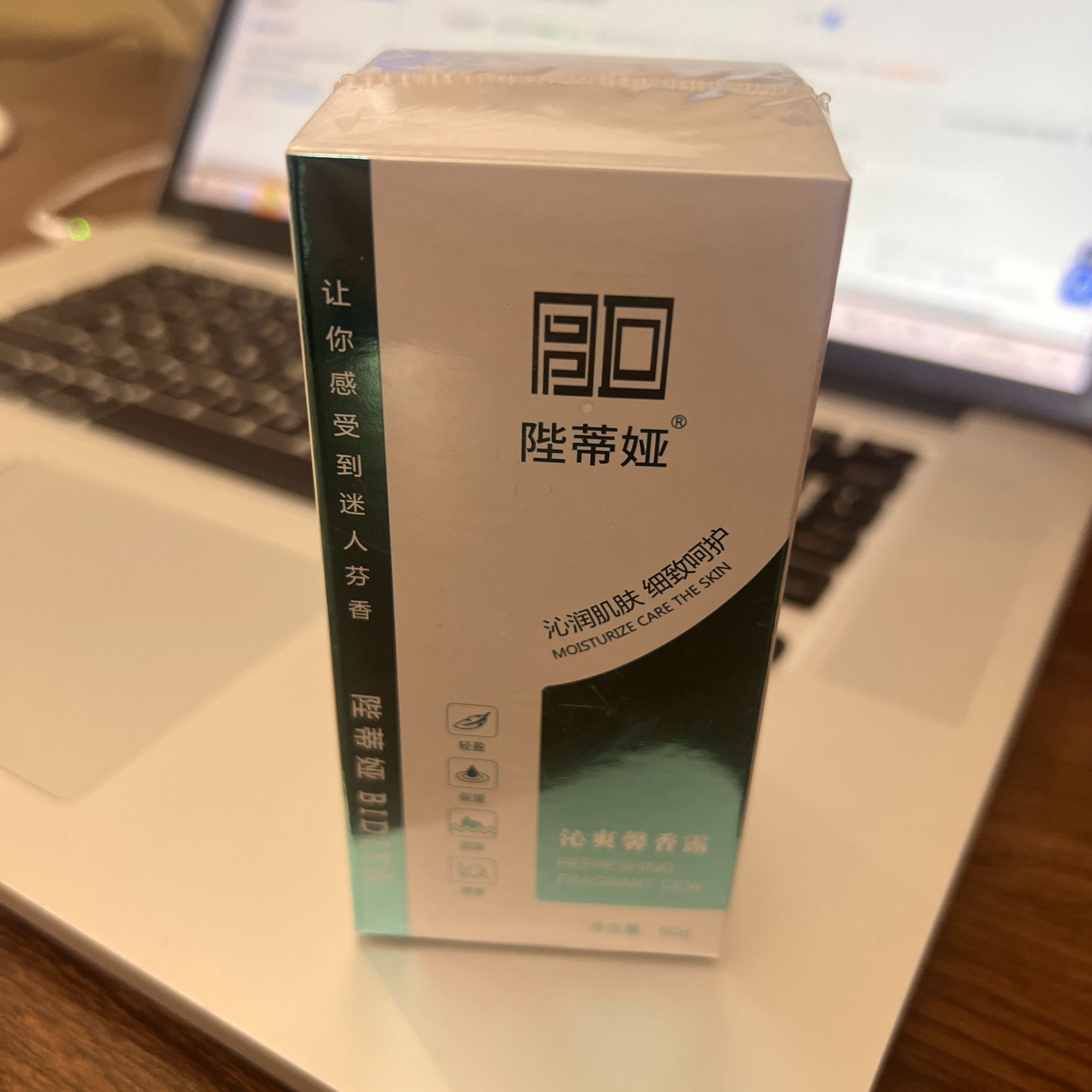 陛带娅沁爽馨香露