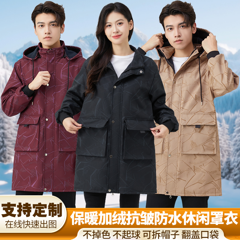 新款加绒厚罩衣成人男女长袖厨房外穿上班工作服时尚防水围裙大褂