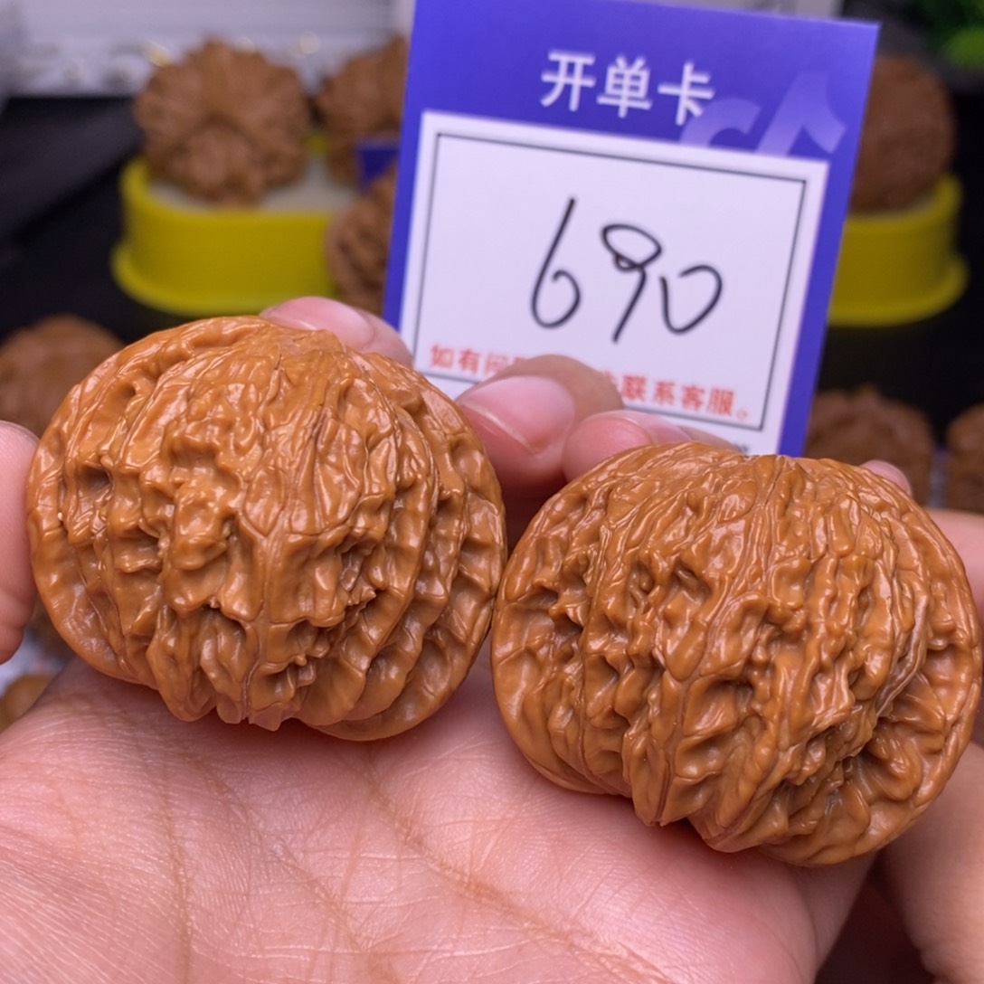 把件文玩核桃43全品磨盘690