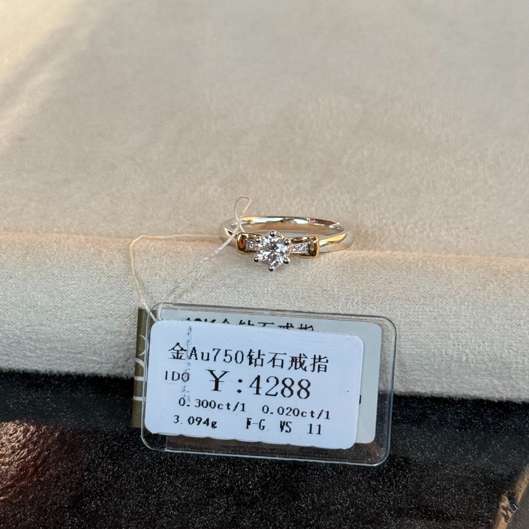 年货节清货撤店18k金AU750钻石戒指商家编码A007168812