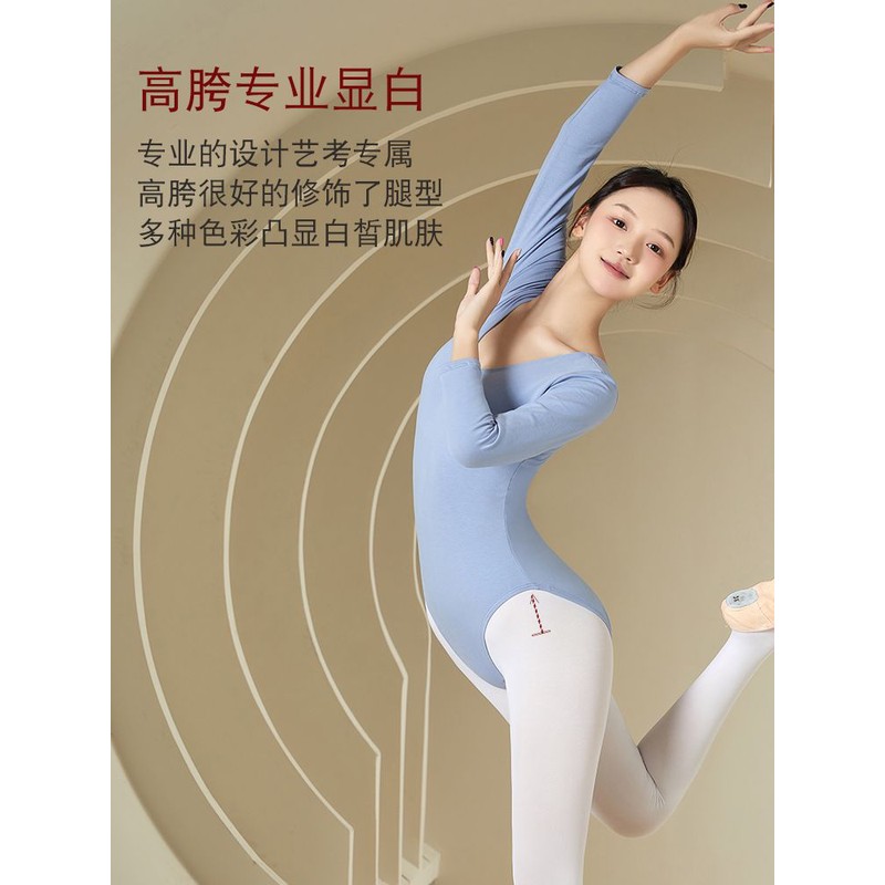 新疆西藏包邮舞蹈服体操服形体服装芭蕾舞女艺考连体服体服长袖空