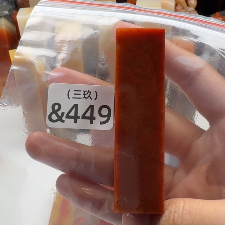 状***郎印石老挝石老挝 老挝 老挝