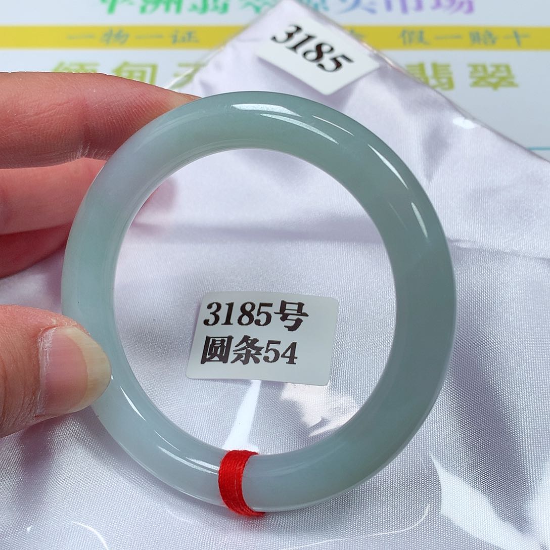 【闪购商品】翡翠手镯未镶嵌3185号