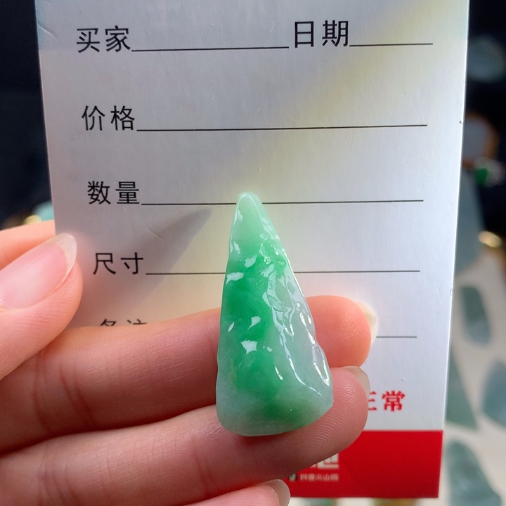 定制翡翠未镶嵌包工包料