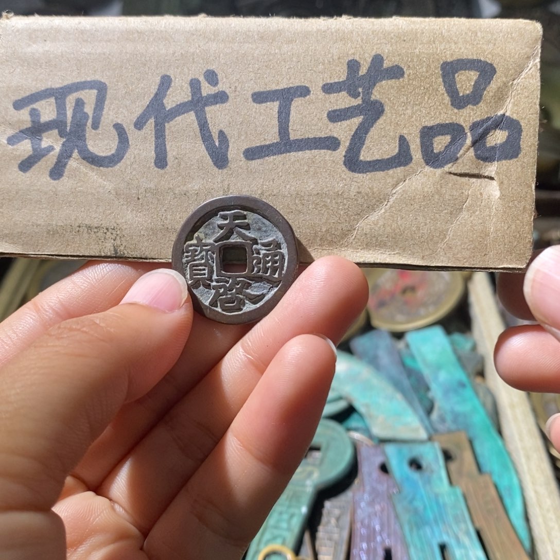 铜现代工艺设计风格