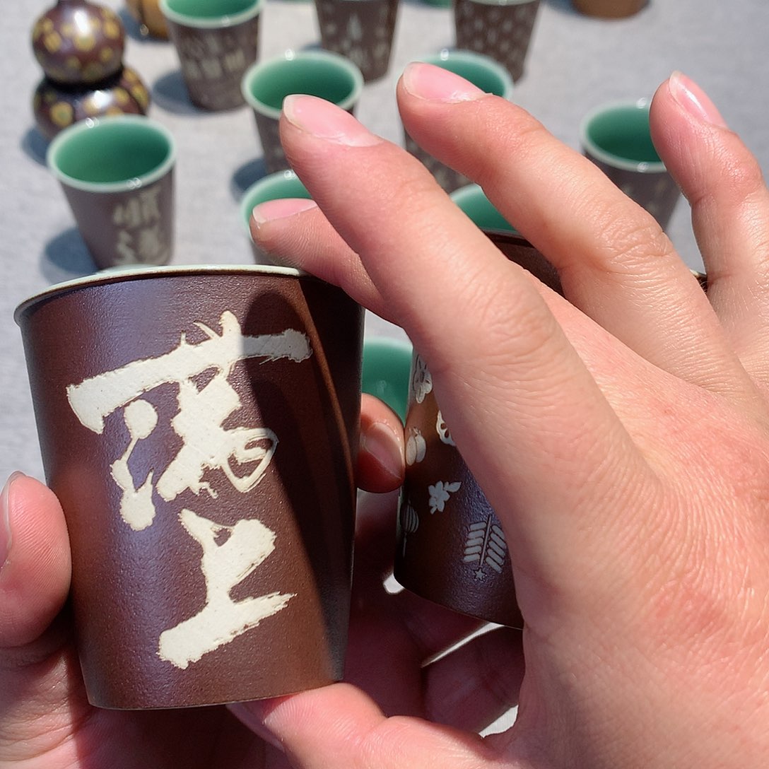 流**漫龙泉青瓷茶具杯子