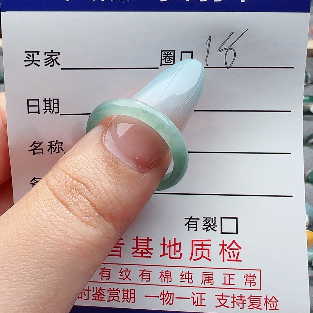 翡翠未镶嵌戒指夏***师翡翠