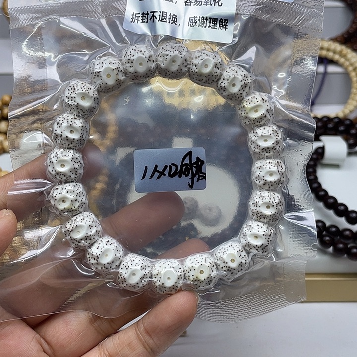 星月菩提手串馫*垚12无相