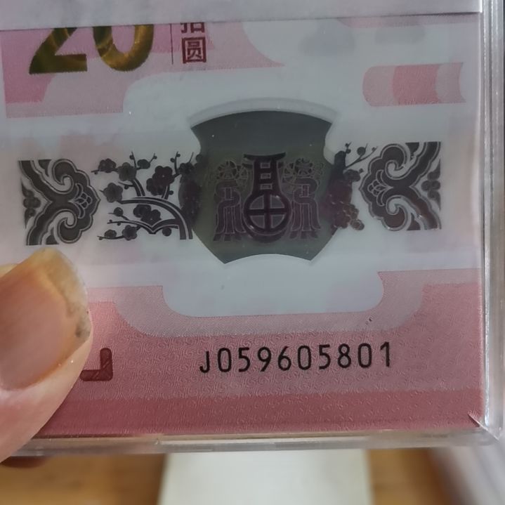 其他普通金属蛇整刀